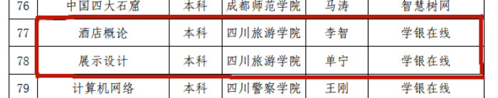 15725726678829.jpg 截图_副本.jpg