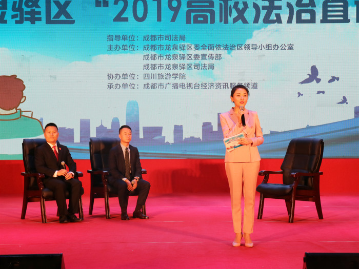 15717977572621.jpg 主持 (5)_副本.jpg